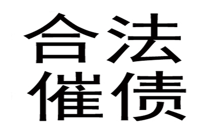 湘桥追债公司